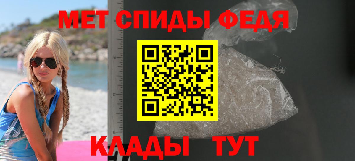 Amphetamine  Фролово  Amphetamine Premium 