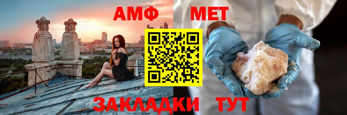 blacksprut онион  Вход с VPN  Фролово  АМФЕТАМИН 97%  Амфетамин 