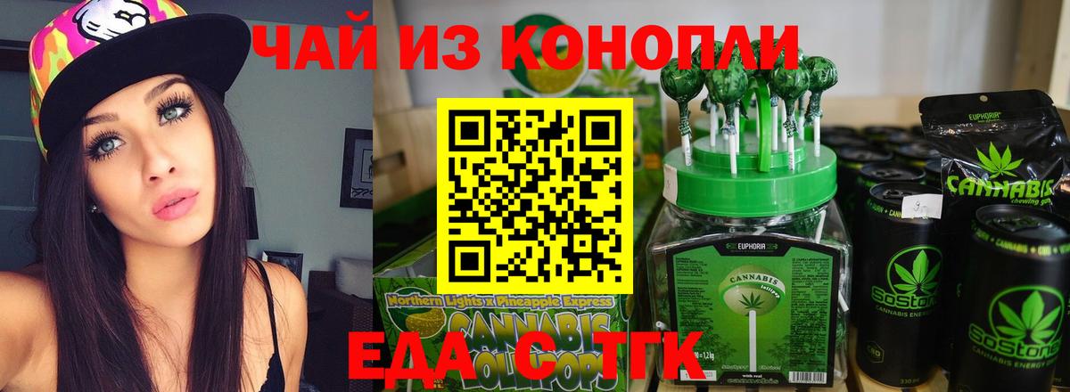 Фролово  Canna-Cookies конопля  Вход с VPN 