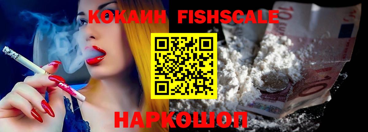 COCAIN Перу Фролово