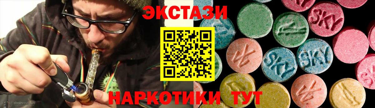 Экстази  МЕГА маркетплейс  Фролово  Экстази louis Vuitton  ЭКСТАЗИ 250 мг  Вход с VPN  наркотики 