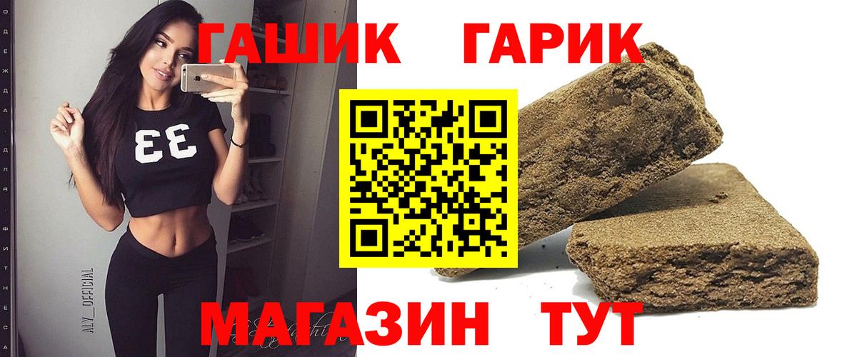 Гашиш ice o lator Фролово