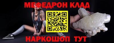 ALPHA-PVP Аргун