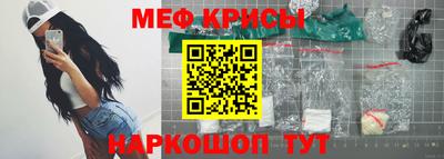 молекула духа Новозыбков
