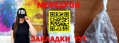 молекула духа Новозыбков
