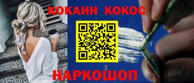 ALPHA-PVP Аргун