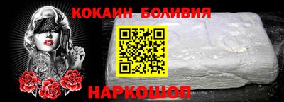 скорость mdpv Новокубанск