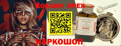 jwh Апшеронск