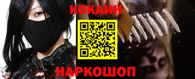 молекула духа Новозыбков