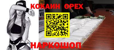 соль курить ск Апрелевка