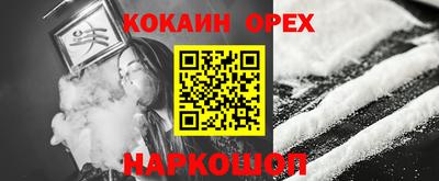 скорость mdpv Новокубанск