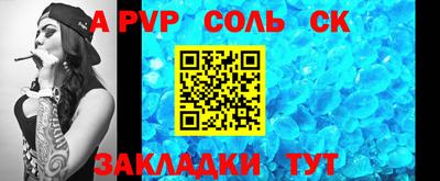 скорость mdpv Новокубанск