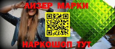 соль курить ск Апрелевка