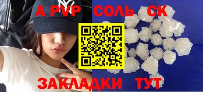 jwh Апшеронск