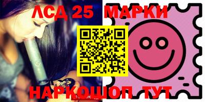 jwh Апшеронск