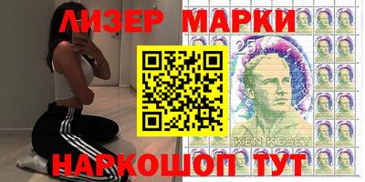молекула духа Новозыбков