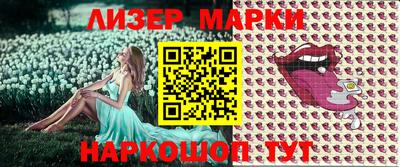 соль курить ск Апрелевка