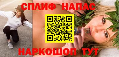 jwh Апшеронск