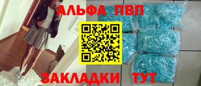 ALPHA-PVP Аргун