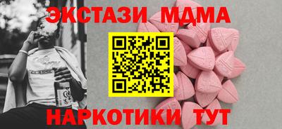 молекула духа Новозыбков