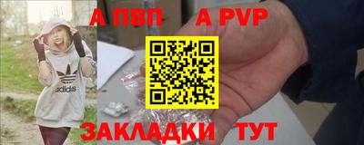 соль курить ск Апрелевка