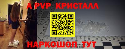 jwh Апшеронск