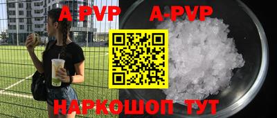 ALPHA-PVP Аргун