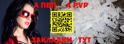 соль курить ск Апрелевка