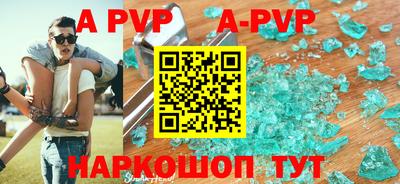 скорость mdpv Новокубанск