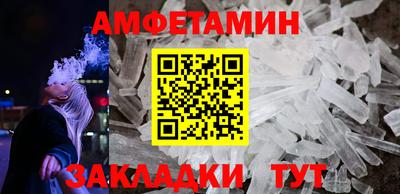 молекула духа Новозыбков