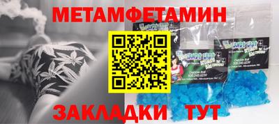 молекула духа Новозыбков