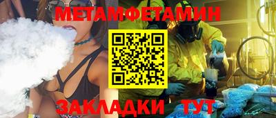 соль курить ск Апрелевка