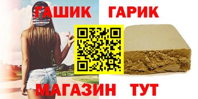 соль курить ск Апрелевка