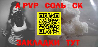 ALPHA-PVP Аргун