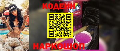 молекула духа Новозыбков