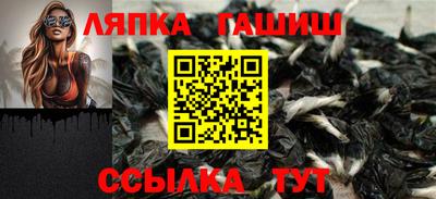 гидра Балаково