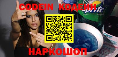 молекула духа Новозыбков