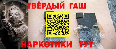 jwh Апшеронск