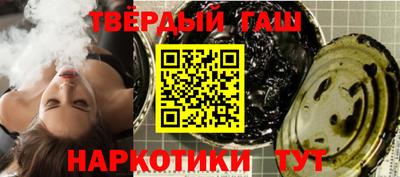 молекула духа Новозыбков