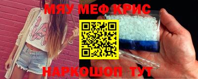 мефедрон VHQ Балахна