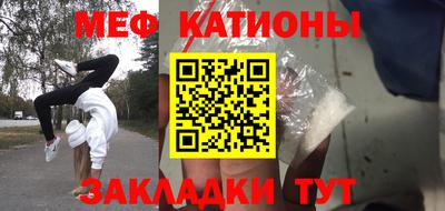 молекула духа Новозыбков