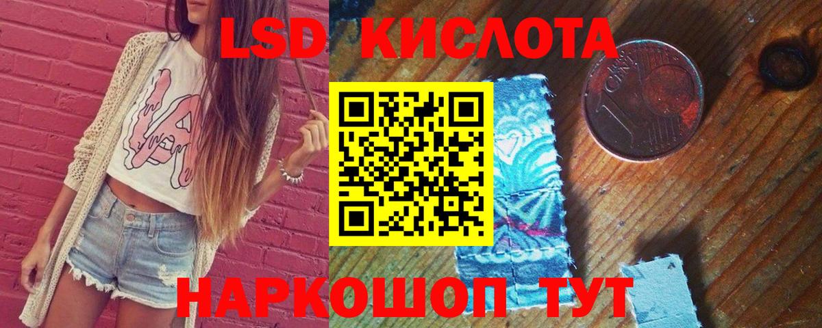 Лсд 25 экстази ecstasy Фролово