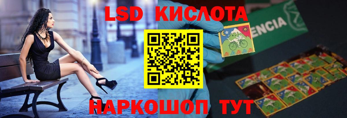 ЛСД экстази ecstasy  Вход с VPN    зеркало  Лсд 25 экстази кислота  Фролово  LSD-25 экстази 