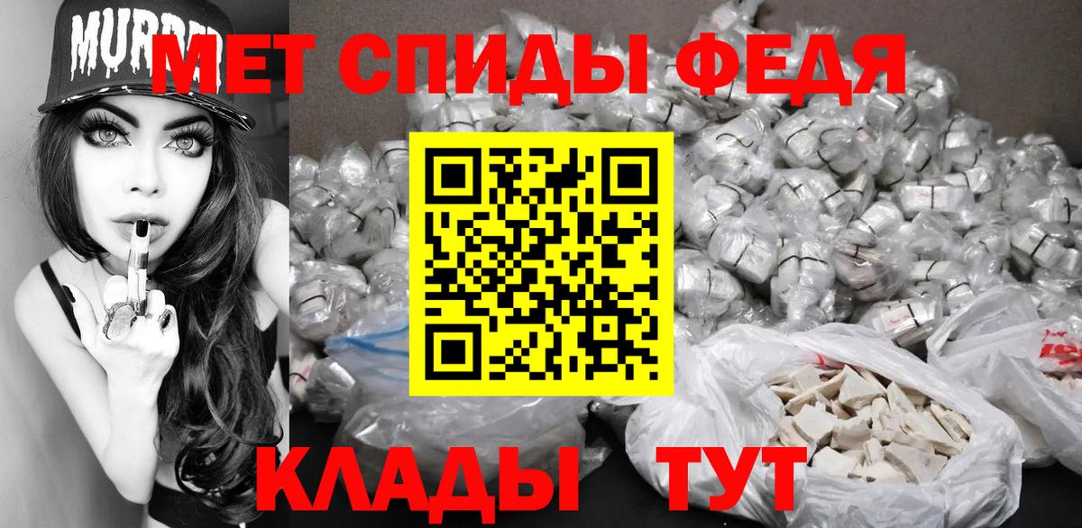 Метамфетамин витя Фролово