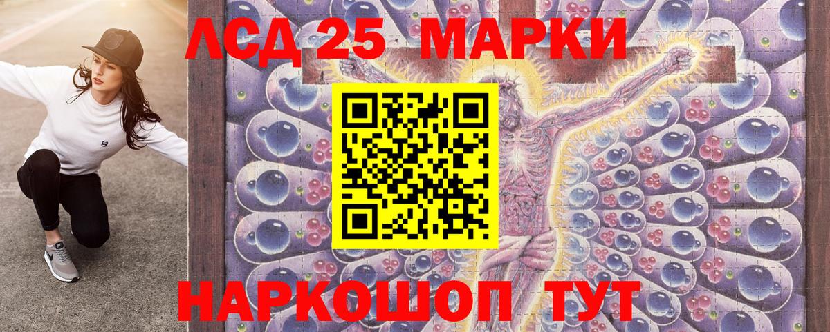 Марки N-bome 1500мкг  Вход с VPN  Фролово 