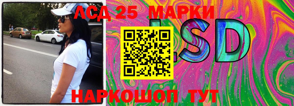 Наркотические марки 1,8мг  Марки NBOMe  Фролово 