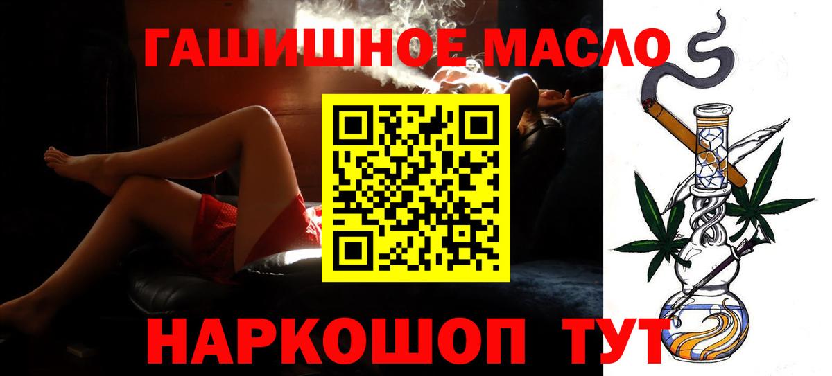 ТГК вейп Фролово