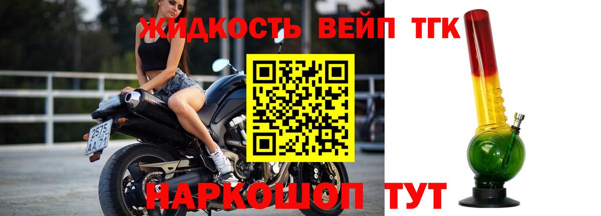 Фролово  продажа наркотиков  Вход с VPN  ТГК жижа  ТГК Wax 